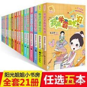 如何看出喜欢一个男生的暗示呢？游戏画面