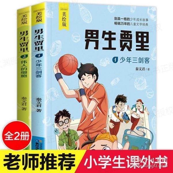 可怜猫的救援