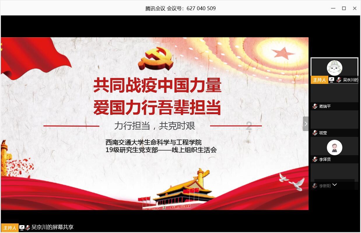 秦献公为何没有传位长公子赢虔，而是传位于仲公子赢渠梁？游戏画面